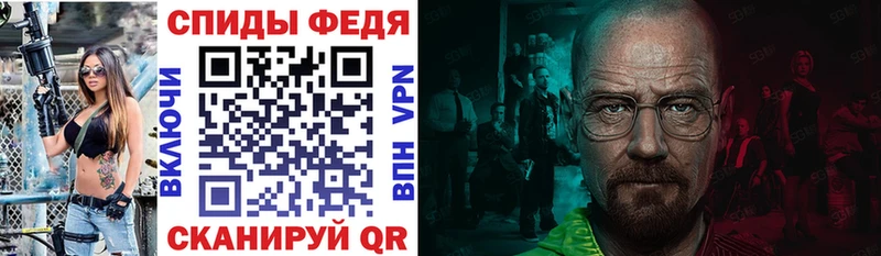 Амфетамин 97%  блэк спрут вход  Феодосия 