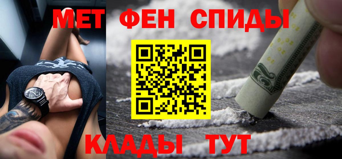 Amphetamine 97%  АМФЕТАМИН  Феодосия  Вход с VPN 