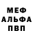ГЕРОИН белый DPodDolphin Productions