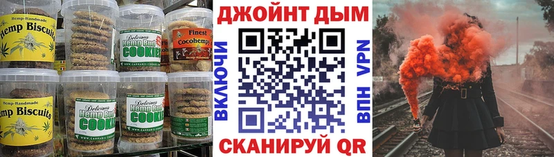 Cannafood марихуана  Феодосия 