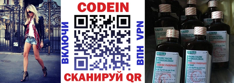 omg зеркало  Феодосия  Кодеиновый сироп Lean напиток Lean (лин) 
