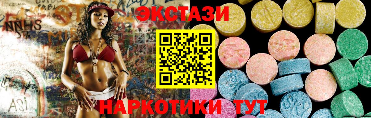 Псилоцибиновые грибы Феодосия