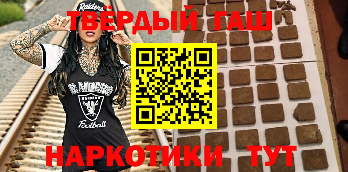 Гашиш Cannabis  Вход с VPN  Феодосия  ГАШИШ 40% ТГК 