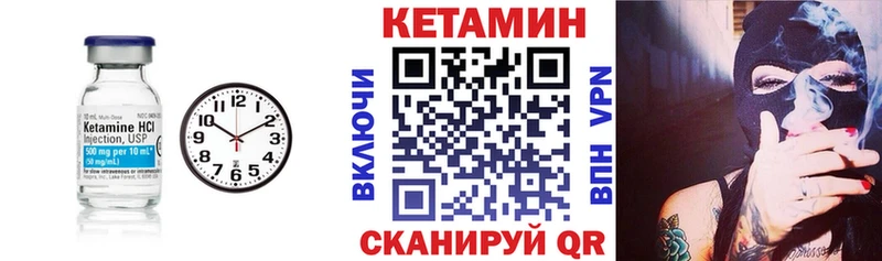 где продают   Феодосия  Кетамин ketamine 