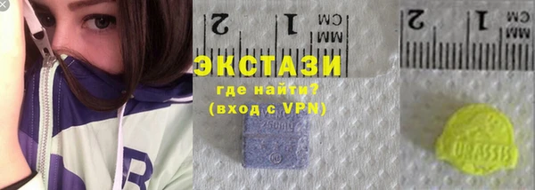 MDMA Premium VHQ Алзамай