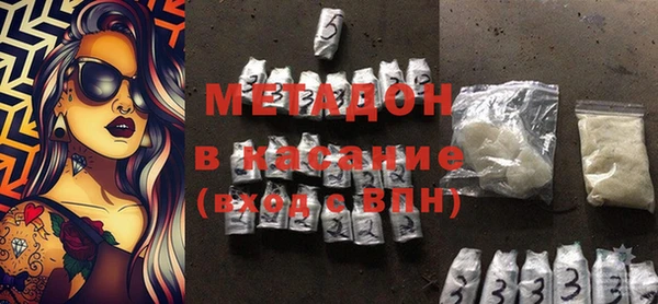MDMA Premium VHQ Алзамай