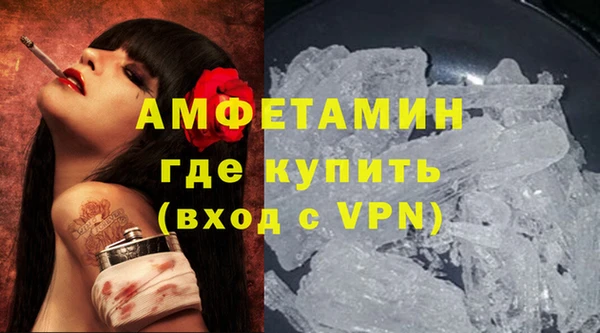 MDMA Premium VHQ Алзамай