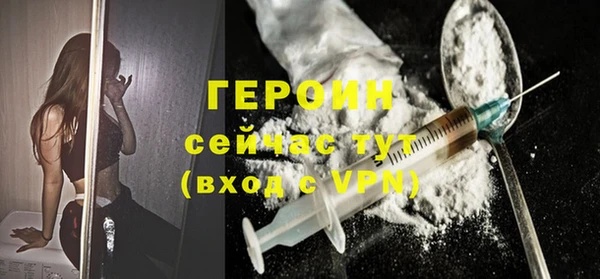 марки nbome Пересвет