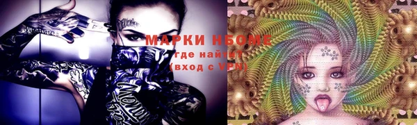 MDMA Premium VHQ Алзамай