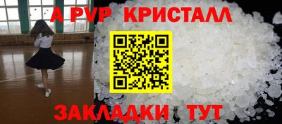 меф VHQ Тверь