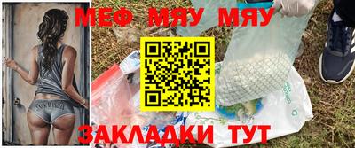 меф VHQ Тверь