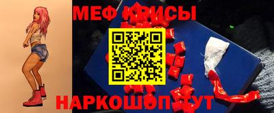 метамфетамин Татарск