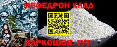 меф VHQ Тверь