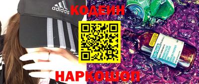 метамфетамин Татарск
