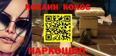 метамфетамин Татарск