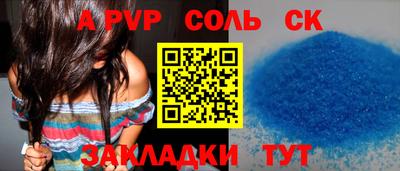 метамфетамин Татарск