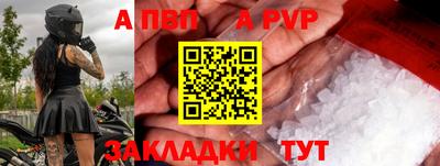 марки nbome Тара