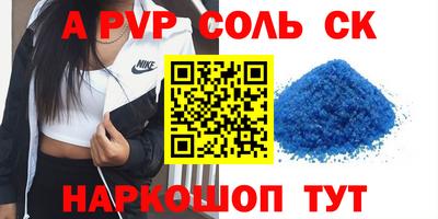 марки nbome Тара