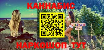 метамфетамин Татарск