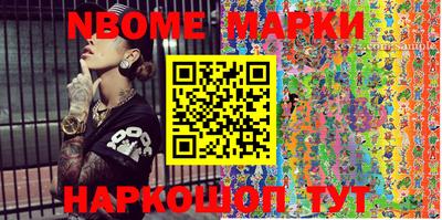 метамфетамин Татарск