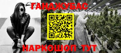 метамфетамин Татарск