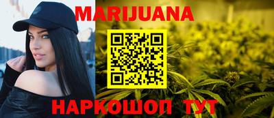 метамфетамин Татарск