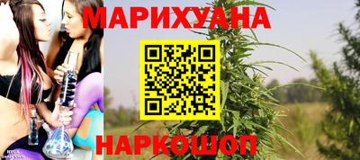метамфетамин Татарск