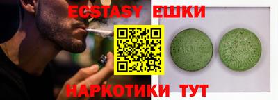 марки nbome Тара