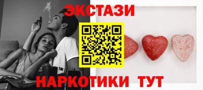 метамфетамин Татарск