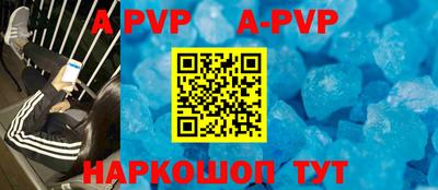 меф VHQ Тверь