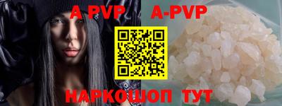 меф VHQ Тверь