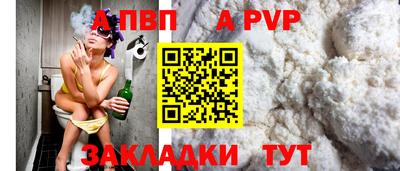 меф VHQ Тверь