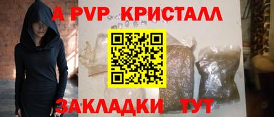 меф VHQ Тверь