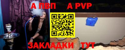 марки nbome Тара