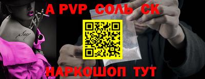 меф VHQ Тверь