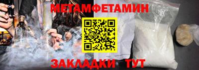 меф VHQ Тверь