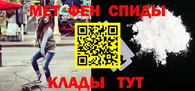 меф VHQ Тверь