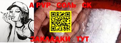 метамфетамин Татарск