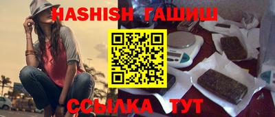 метамфетамин Татарск