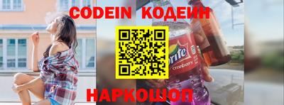 марки nbome Тара