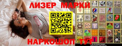 марки nbome Тара