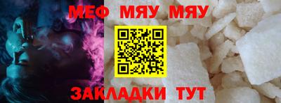 метамфетамин Татарск
