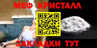 марки nbome Тара