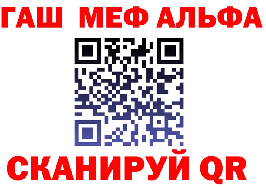 БУТИРАТ оксибутират ссылка shop OMG Феодосия