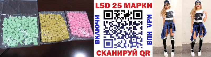 LSD-25 экстази ecstasy  закладки  Феодосия 
