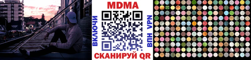 MDMA кристаллы  Феодосия 