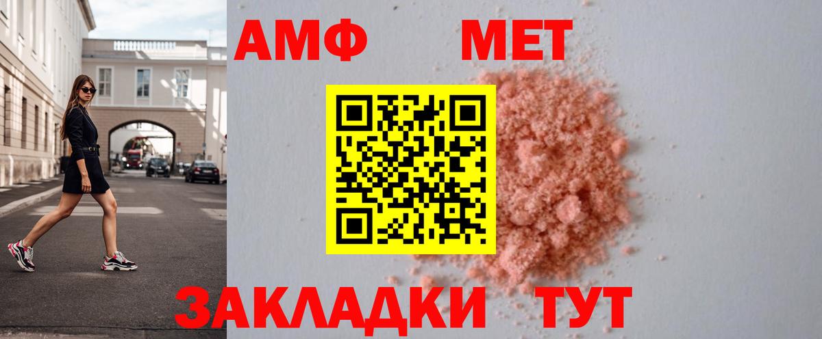 Первитин кристалл Феодосия