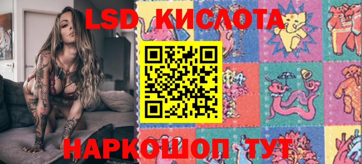 Марки N-bome 1500мкг  Вход с VPN  Феодосия 