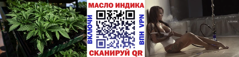 ОМГ ОМГ ссылки  Феодосия  ТГК концентрат 