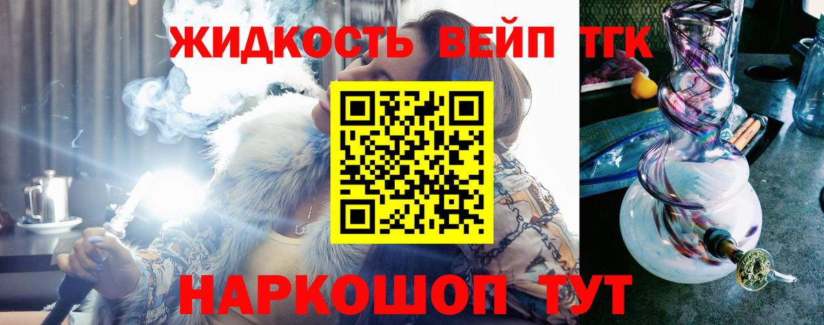 COCAIN  Вход с VPN  Меф МЯУ МЯУ   Кетамин  Феодосия  ГАШ  МДМА  Каннабис 